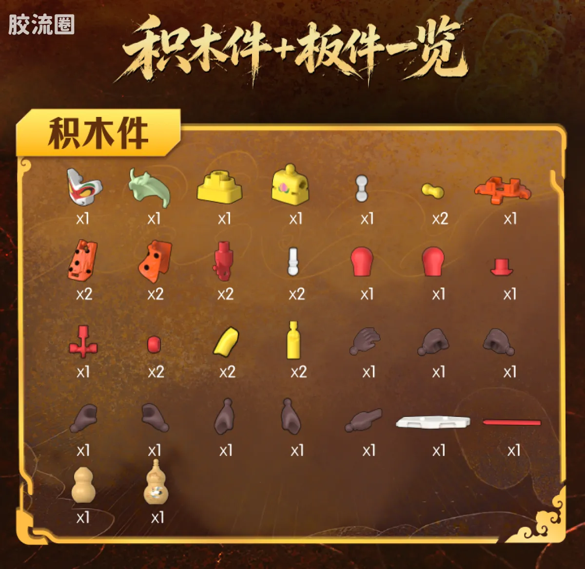英雄无限 经典 经典版联名系列 美猴王孙悟空 - 图片