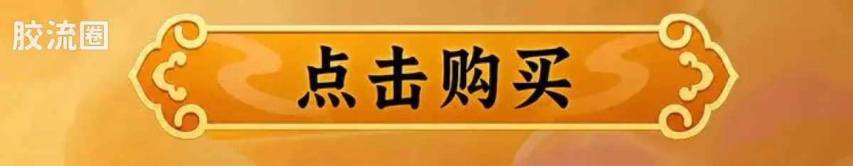 英雄无限 经典 经典版联名系列 齐天大圣孙悟空 - 图片