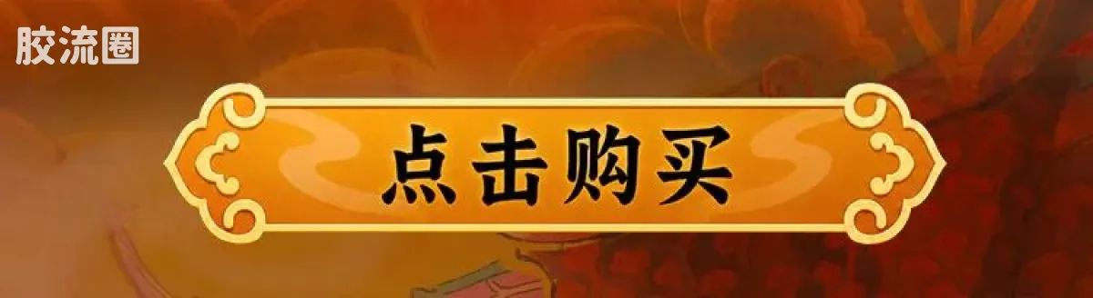 英雄无限 经典 经典版联名系列 齐天大圣孙悟空 - 图片