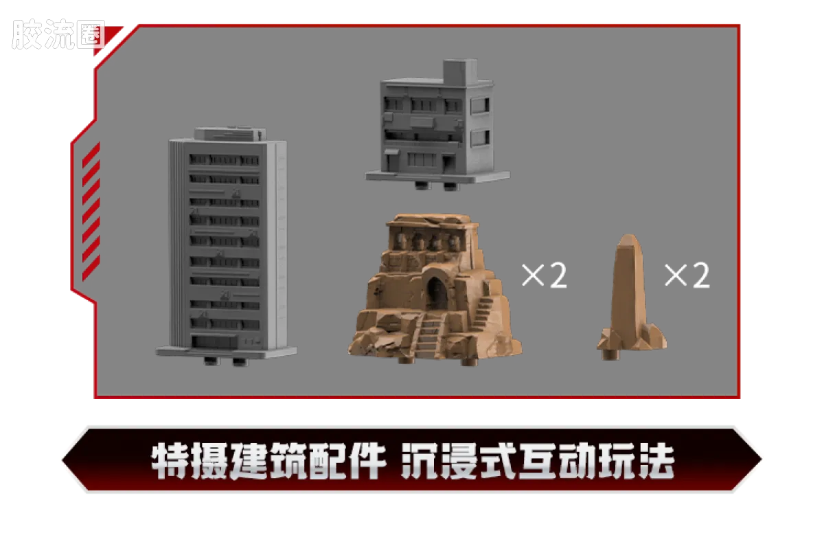 布鲁可奥特曼 经典 光辉延续T.D.G.英雄汇聚 - 图片