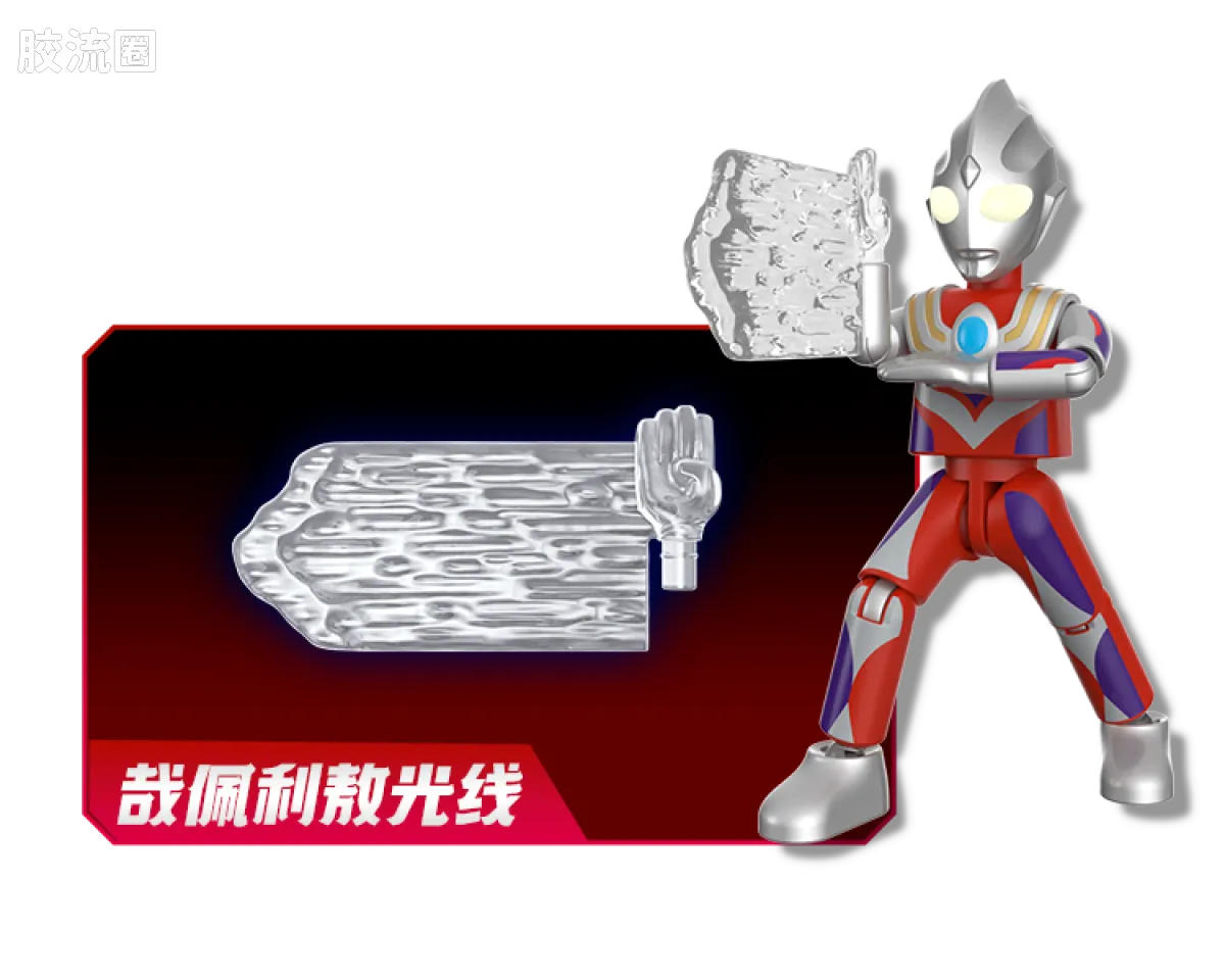 布鲁可奥特曼 经典 光辉延续T.D.G.英雄汇聚 - 图片