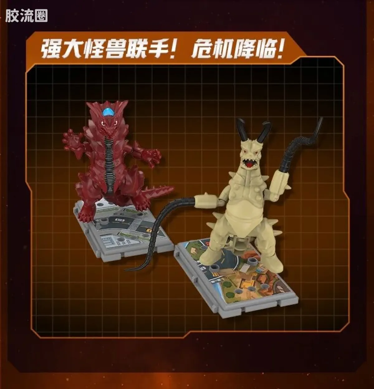 布鲁可奥特曼 经典 光辉延续T.D.G.英雄汇聚 - 图片