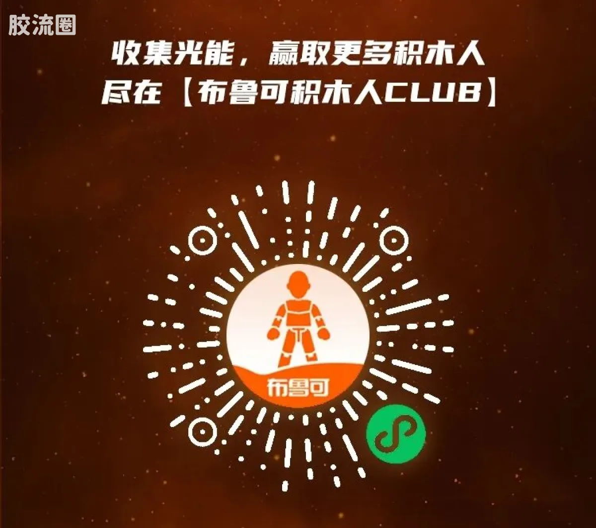布鲁可奥特曼 经典 光辉延续T.D.G.英雄汇聚 - 图片