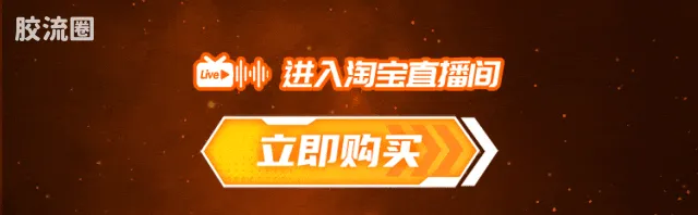 布鲁可奥特曼 经典 光辉延续T.D.G.英雄汇聚 - 图片
