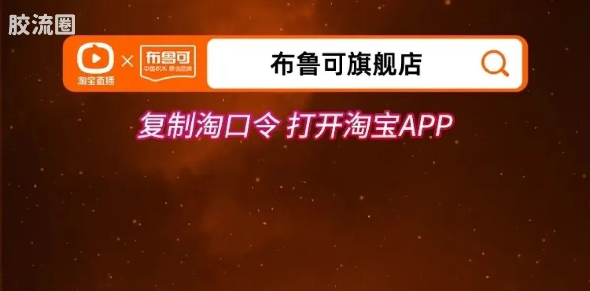 布鲁可奥特曼 经典 光辉延续T.D.G.英雄汇聚 - 图片