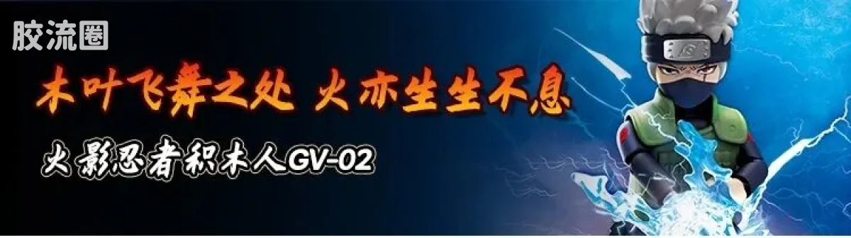 布鲁可奥特曼 经典 光辉延续T.D.G.英雄汇聚 - 图片