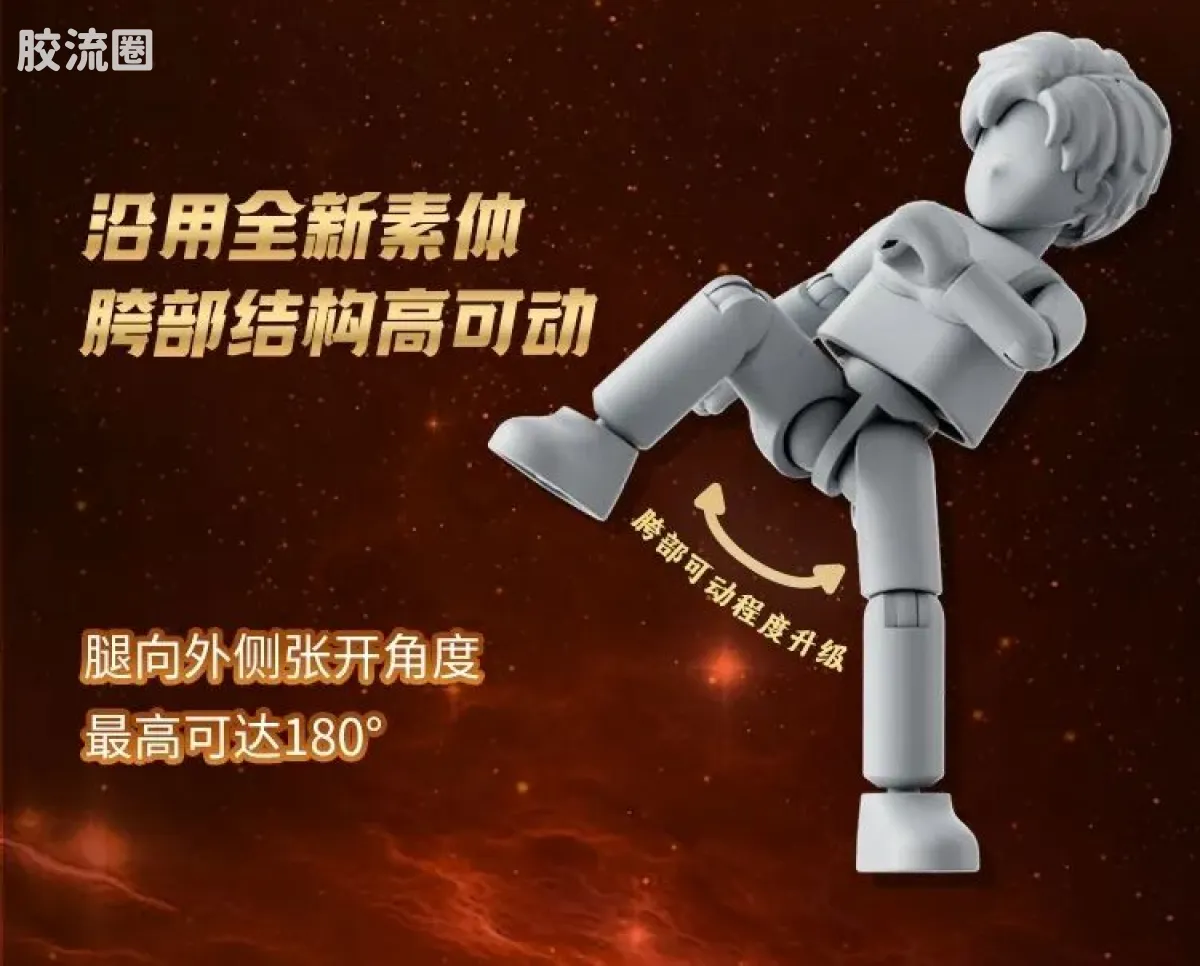 布鲁可奥特曼 经典 光辉延续T.D.G.英雄汇聚 - 图片