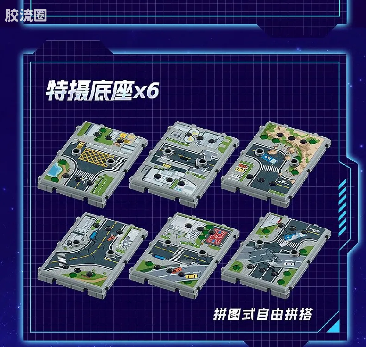 布鲁可奥特曼 经典 英雄使命 - 图片