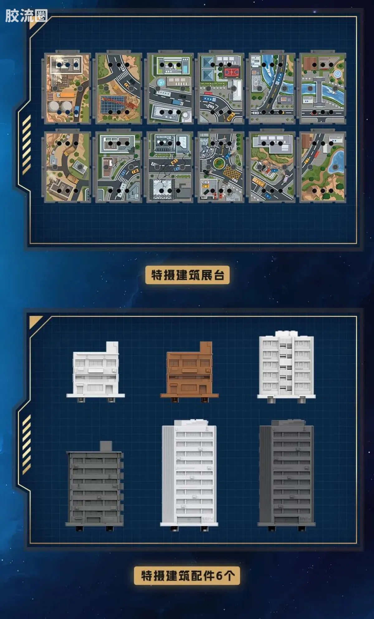 布鲁可奥特曼 经典 英雄集结1 - 图片