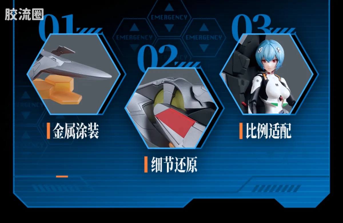 布鲁可EVA 奇迹 绫波零 战斗服&驾驶舱特别版 - 图片