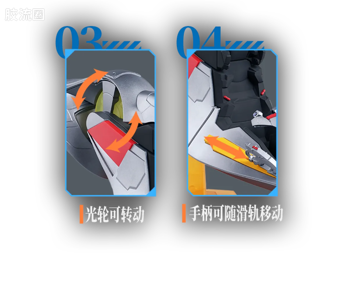 布鲁可EVA 奇迹 绫波零 战斗服&驾驶舱特别版 - 图片