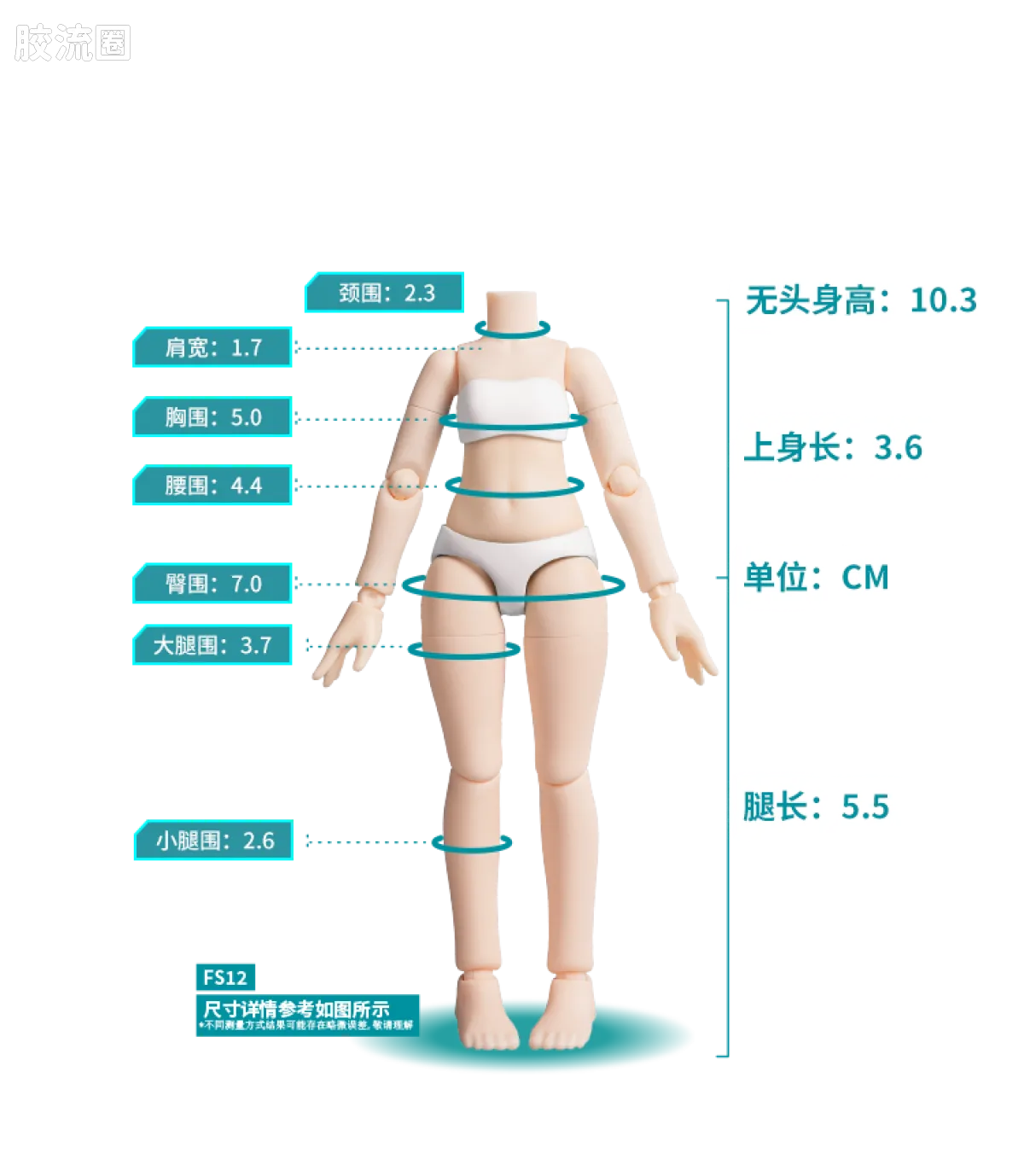 初音未来 奇迹 绮遇版 初音未来 公式服 - 图片
