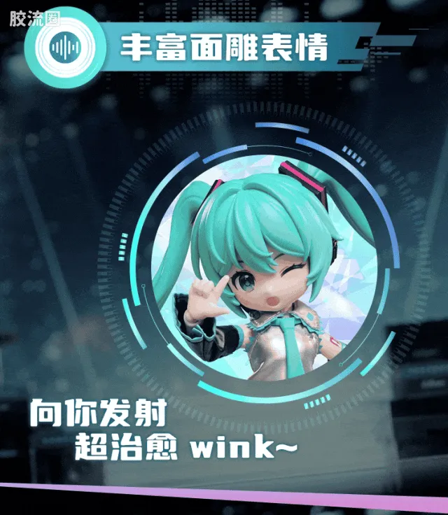 初音未来 奇迹 绮遇版 初音未来 公式服 - 图片