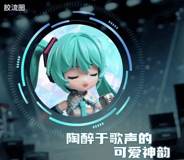初音未来 奇迹 绮遇版 初音未来 公式服 - 图片