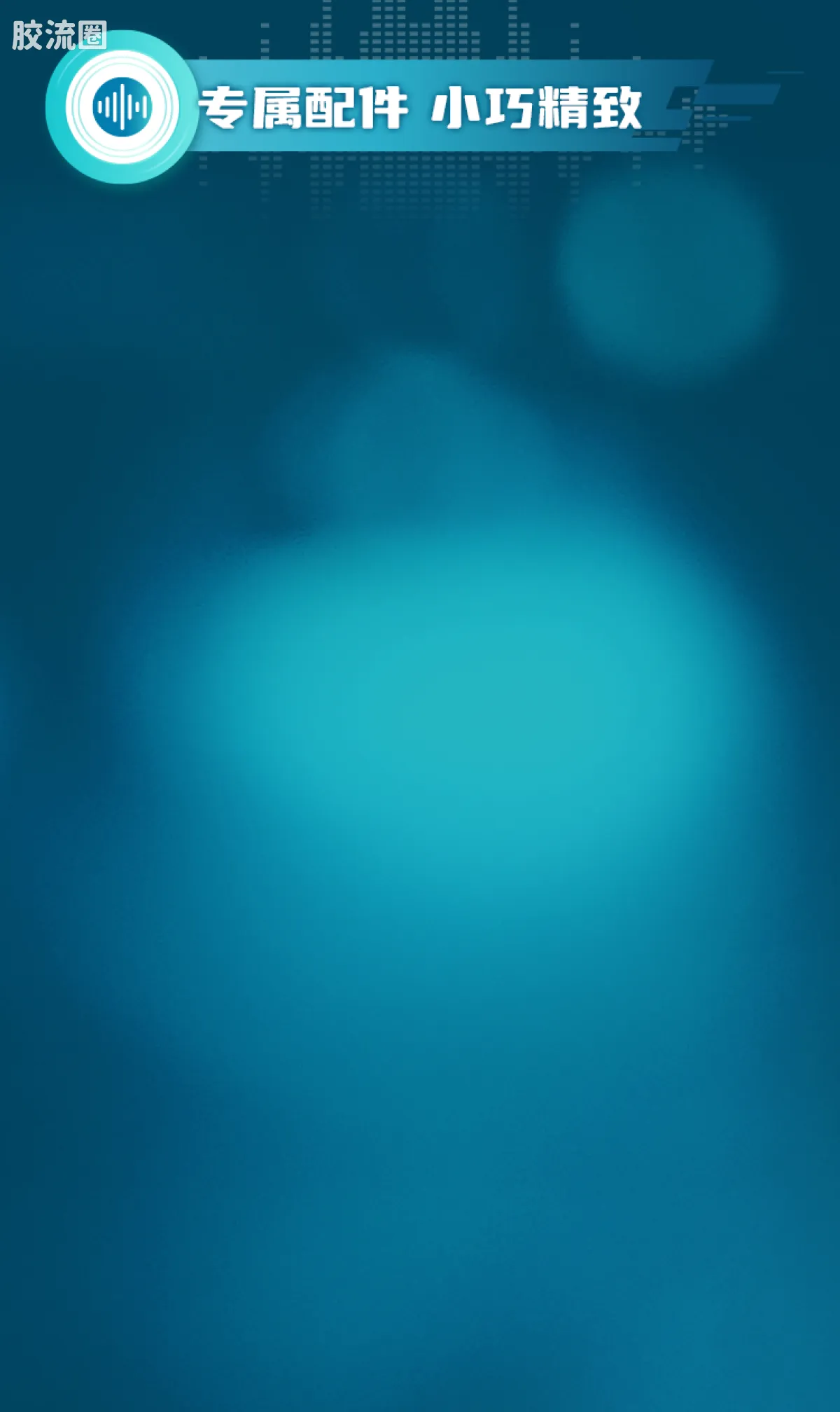 初音未来 奇迹 绮遇版 初音未来 公式服 - 图片