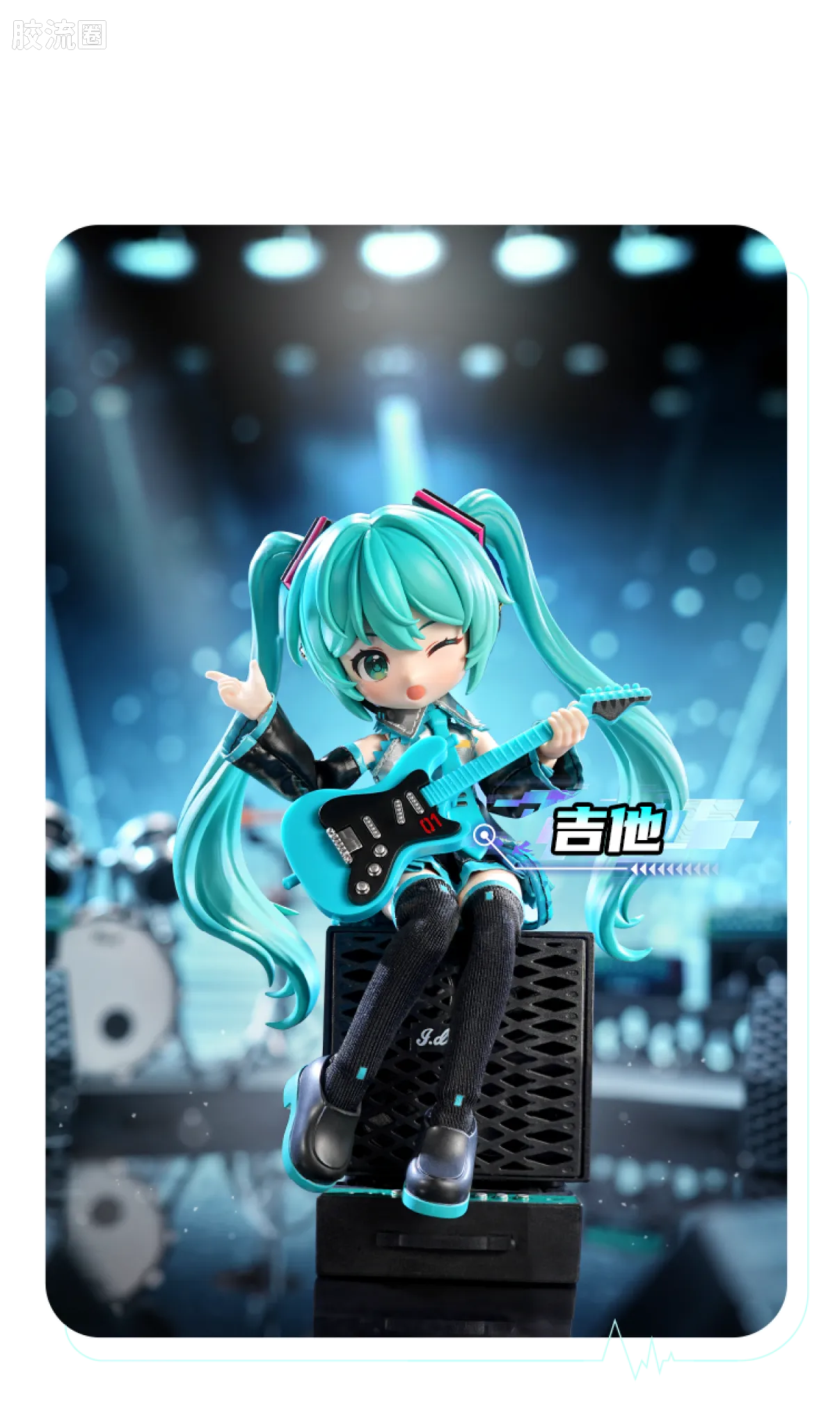 初音未来 奇迹 绮遇版 初音未来 公式服 - 图片