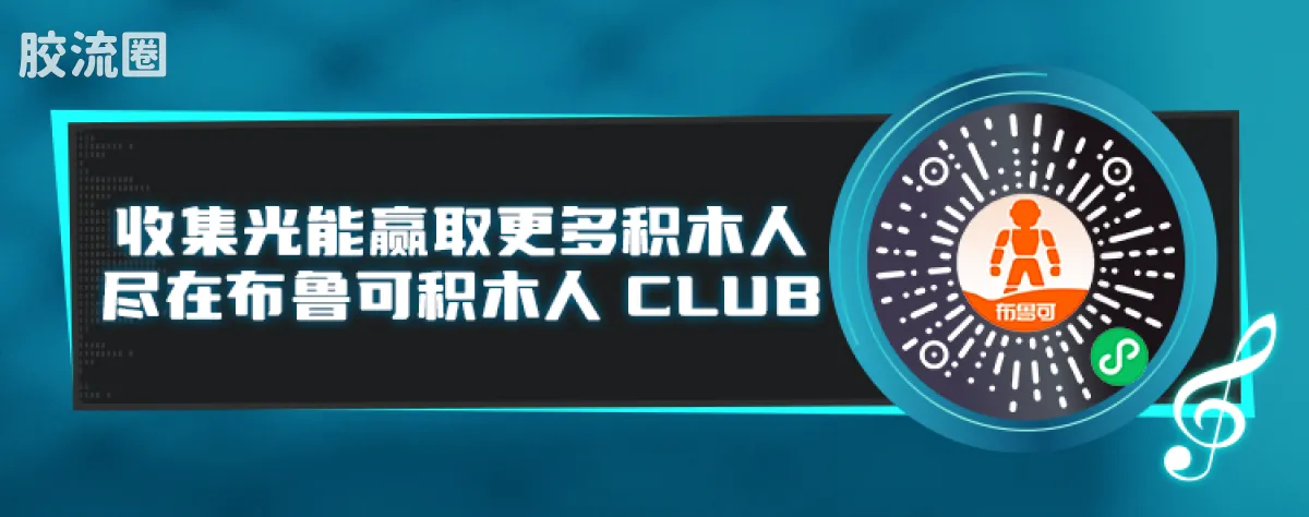 初音未来 奇迹 绮遇版 初音未来 公式服 - 图片