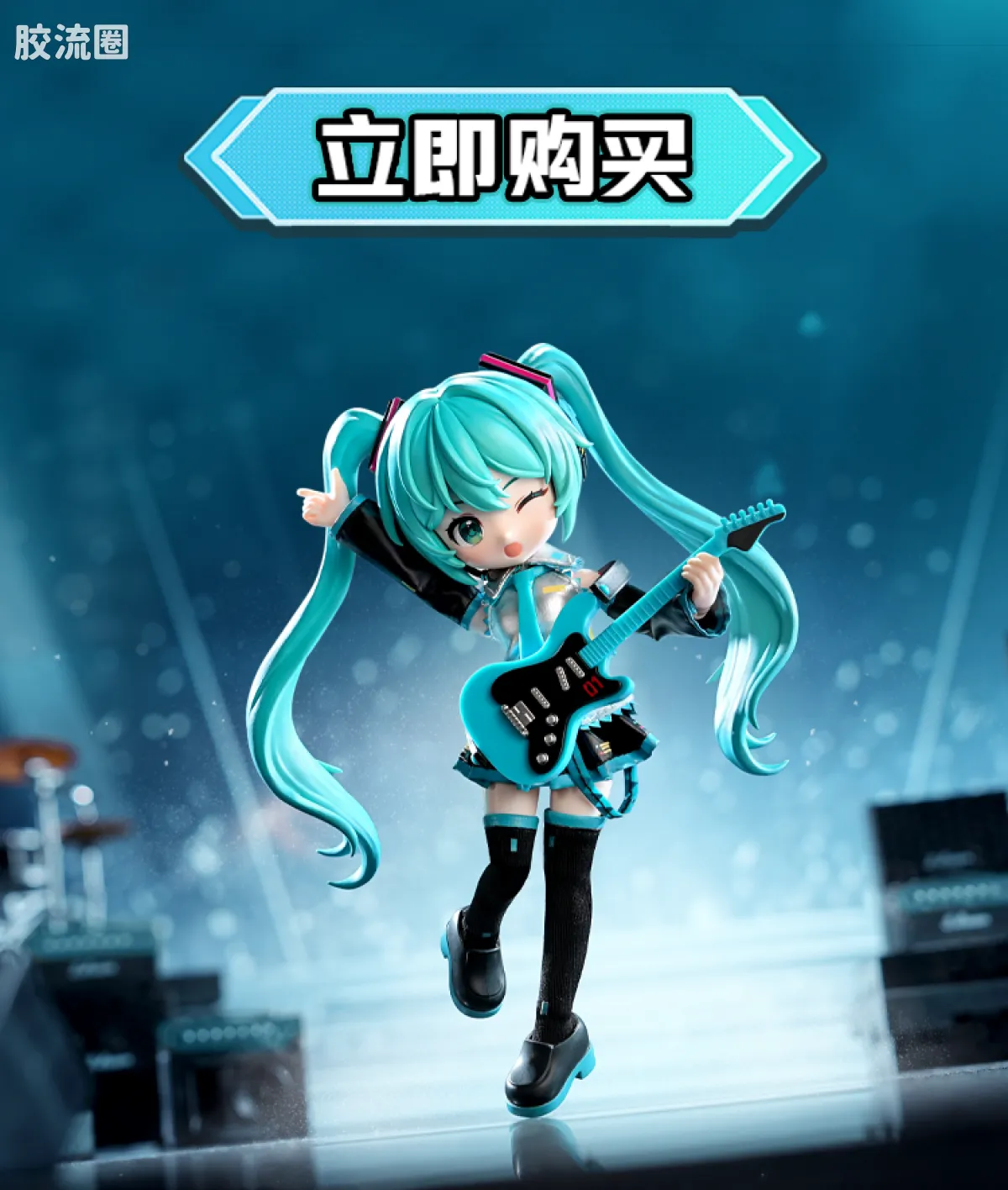 初音未来 奇迹 绮遇版 初音未来 公式服 - 图片