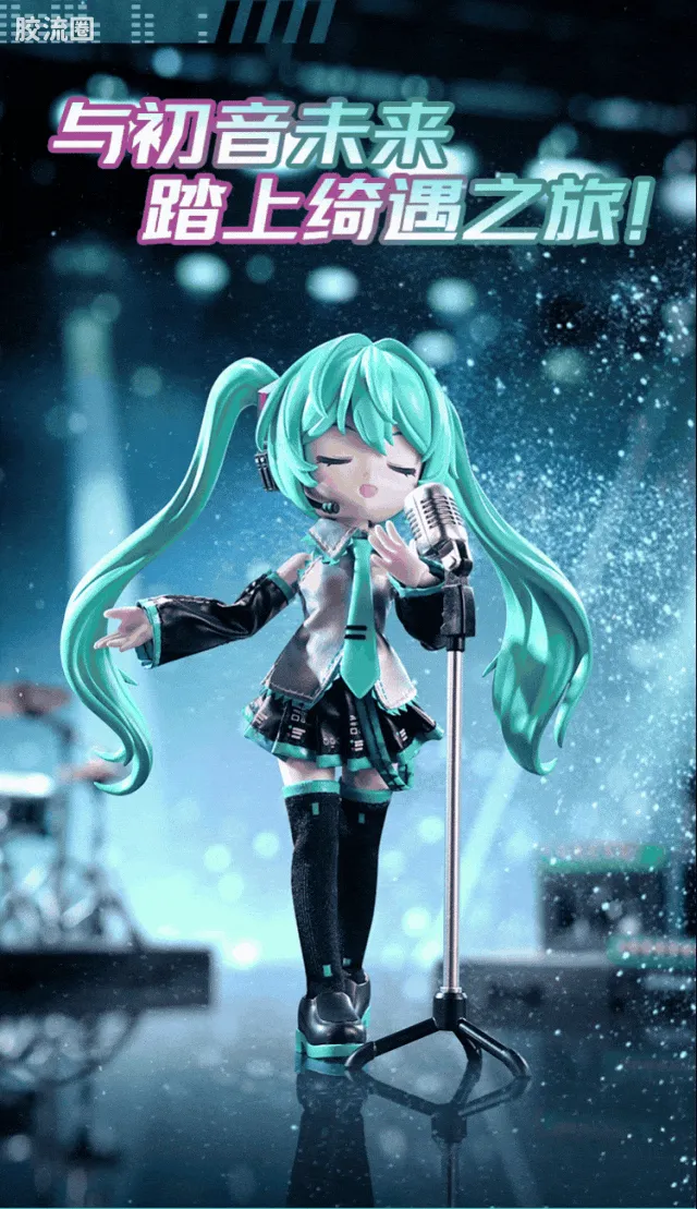初音未来 奇迹 绮遇版 初音未来 公式服 - 图片