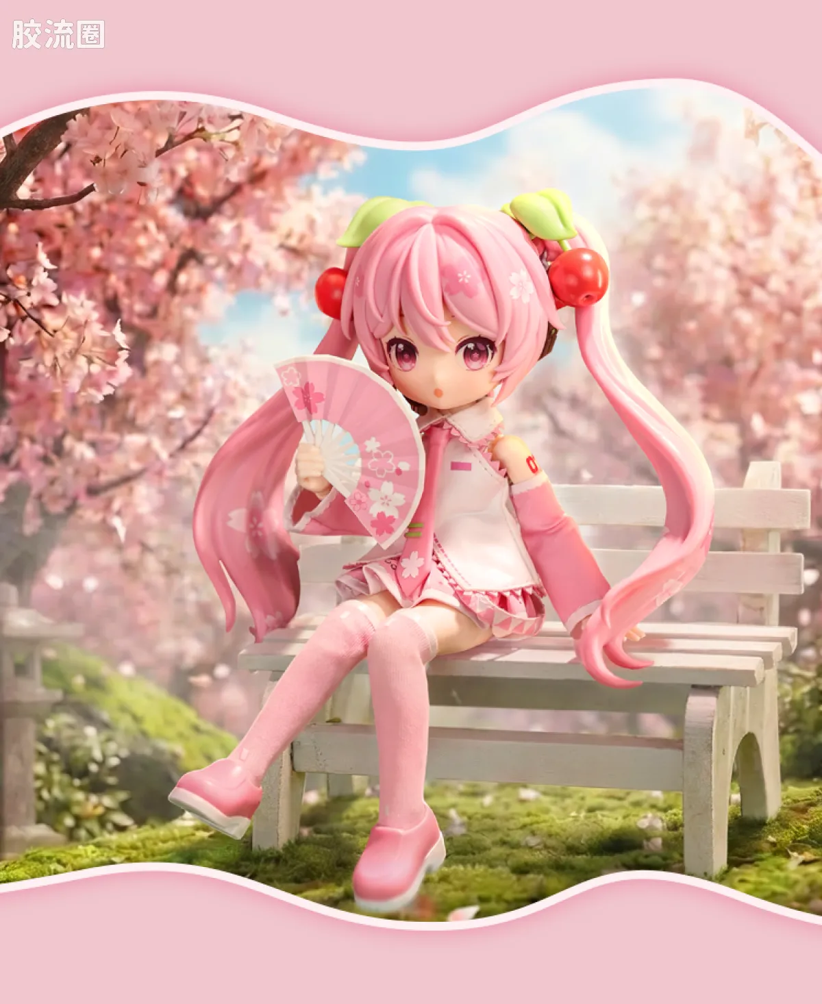 初音未来 奇迹 绮遇记 樱花未来 - 图片