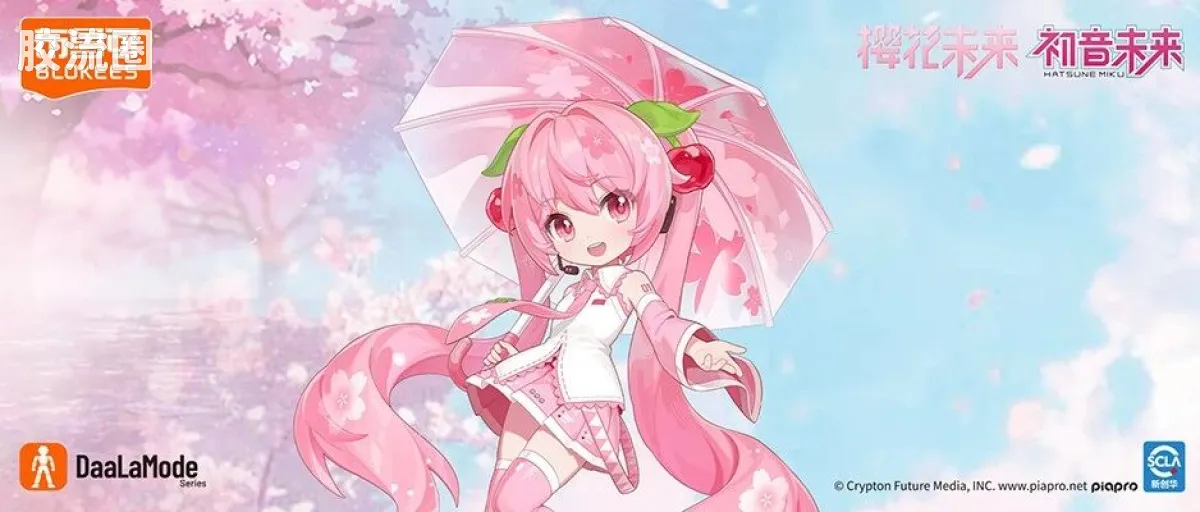 初音未来 奇迹 绮遇记 樱花未来 - 图片