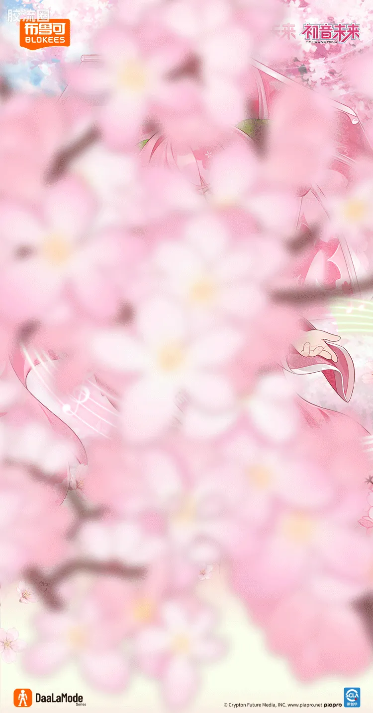 初音未来 奇迹 绮遇记 樱花未来 - 图片