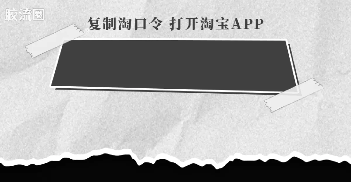 布鲁可EVA 端盒 绮遇记Q 奇迹连接 - 图片