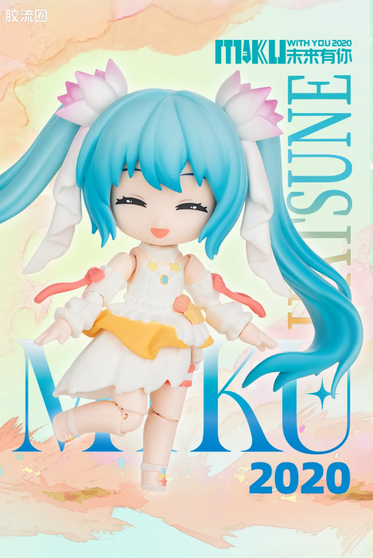 初音未来 端盒 绮遇记Q 初音未来 未来有你 - 图片