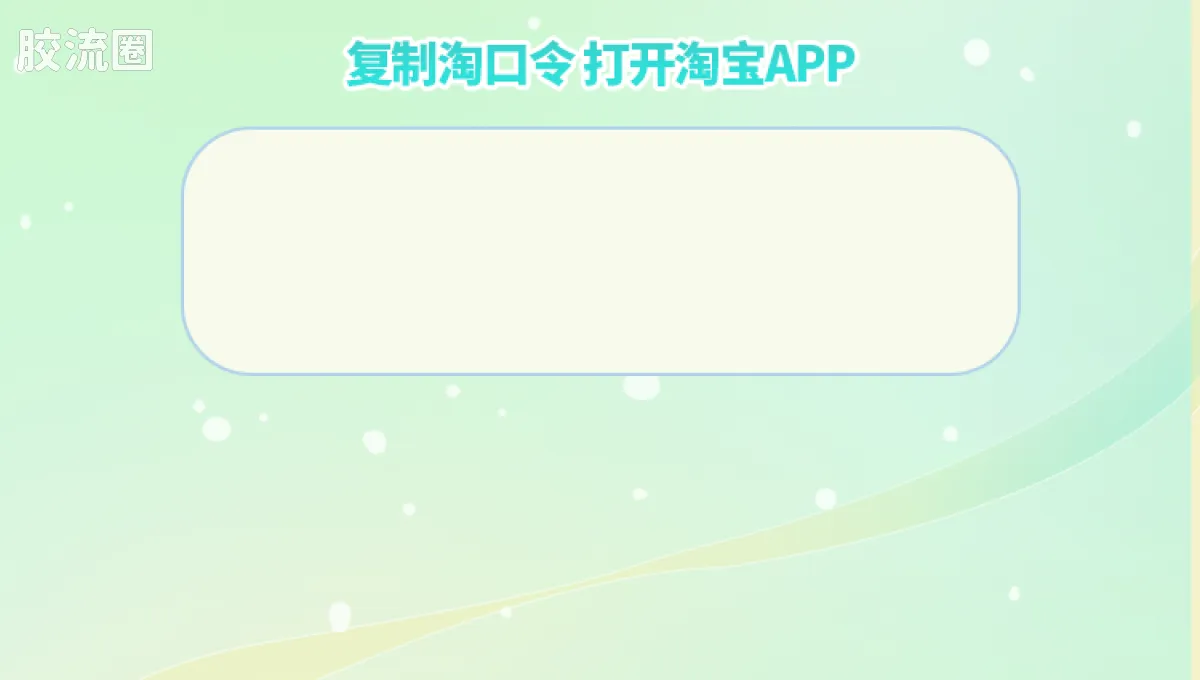 初音未来 端盒 绮遇记Q 初音未来 未来有你 - 图片