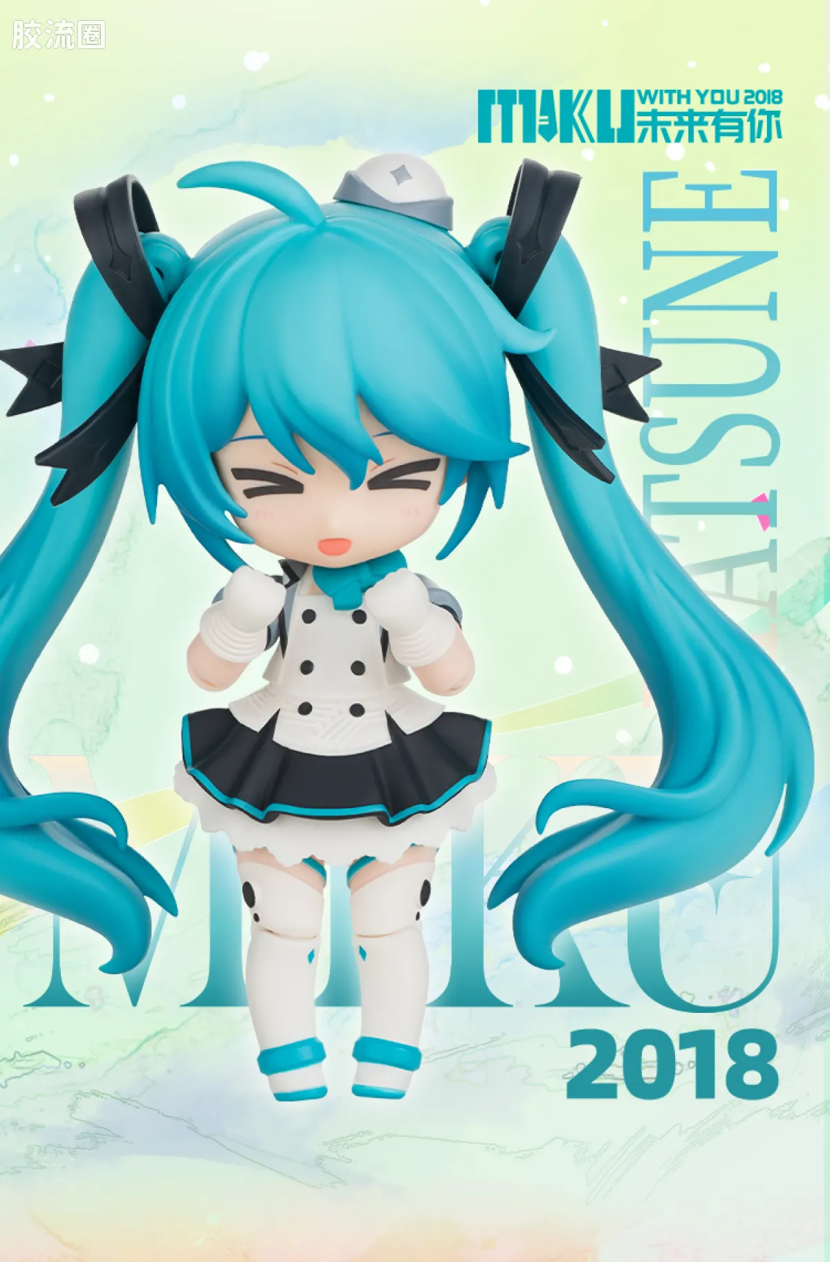 初音未来 端盒 绮遇记Q 初音未来 未来有你 - 图片