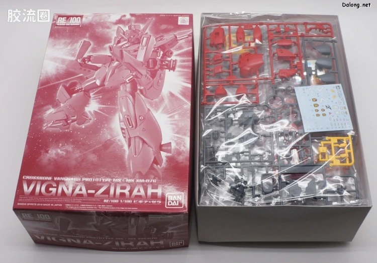 RE/100 限定及特别版 维基纳·泽拉 - 图片