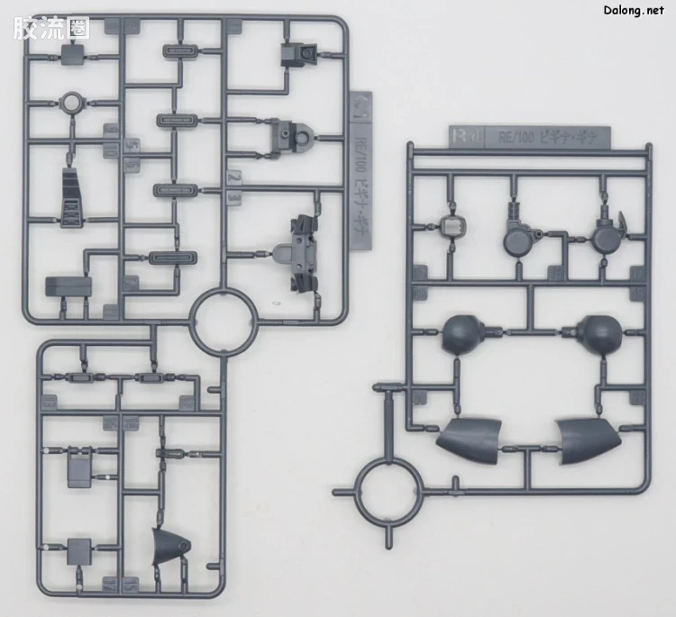 RE/100 限定及特别版 维基纳·泽拉 - 图片