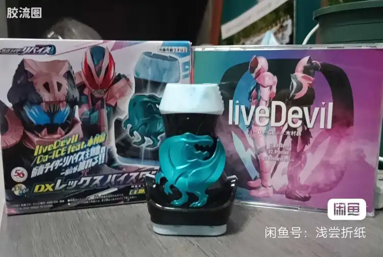 维斯配色版暴龙罪恶印章（BGM版）