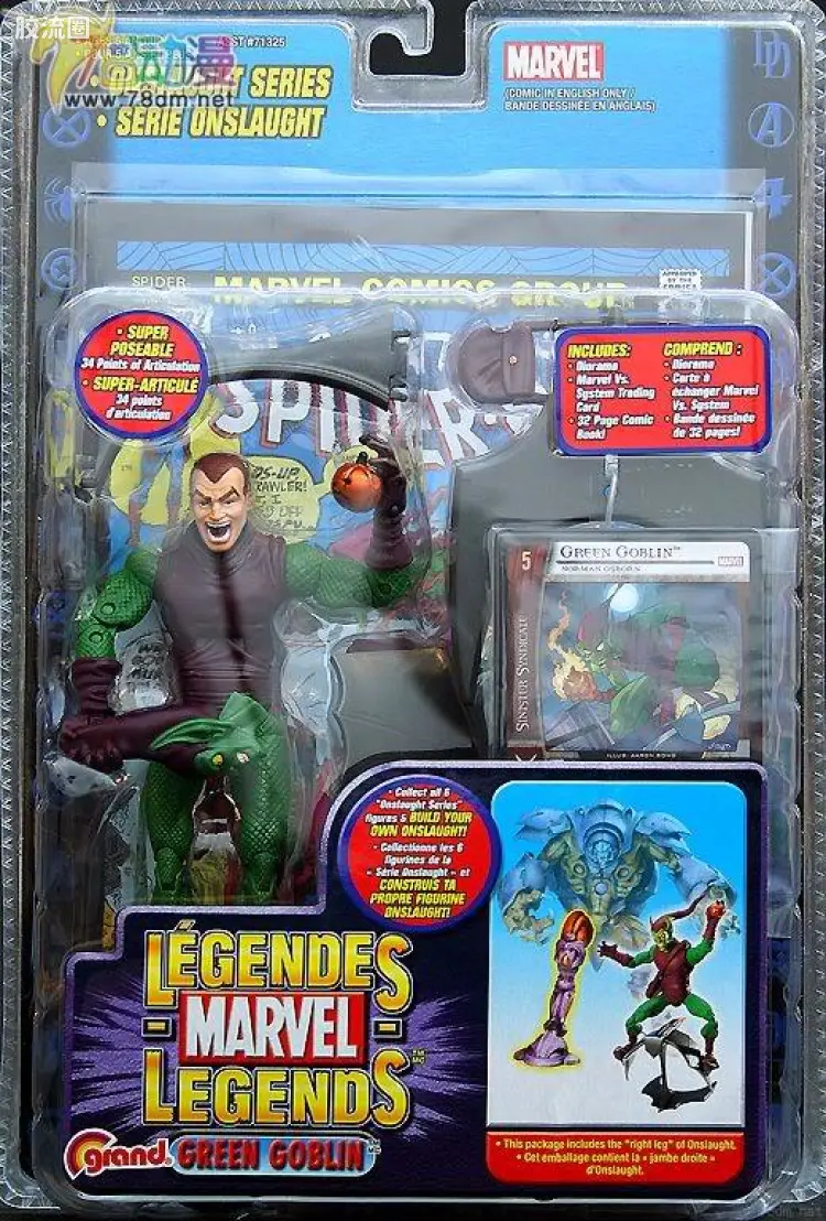 Marvel Legends/漫威传奇 可动人偶系列 第13代 绿魔 特别版