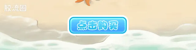 小黄人 端盒 萌酷版 第2弹 缤纷夏日 - 图片