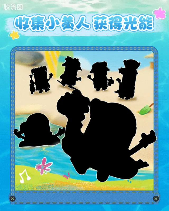 小黄人 端盒 萌酷版 第2弹 缤纷夏日 - 图片