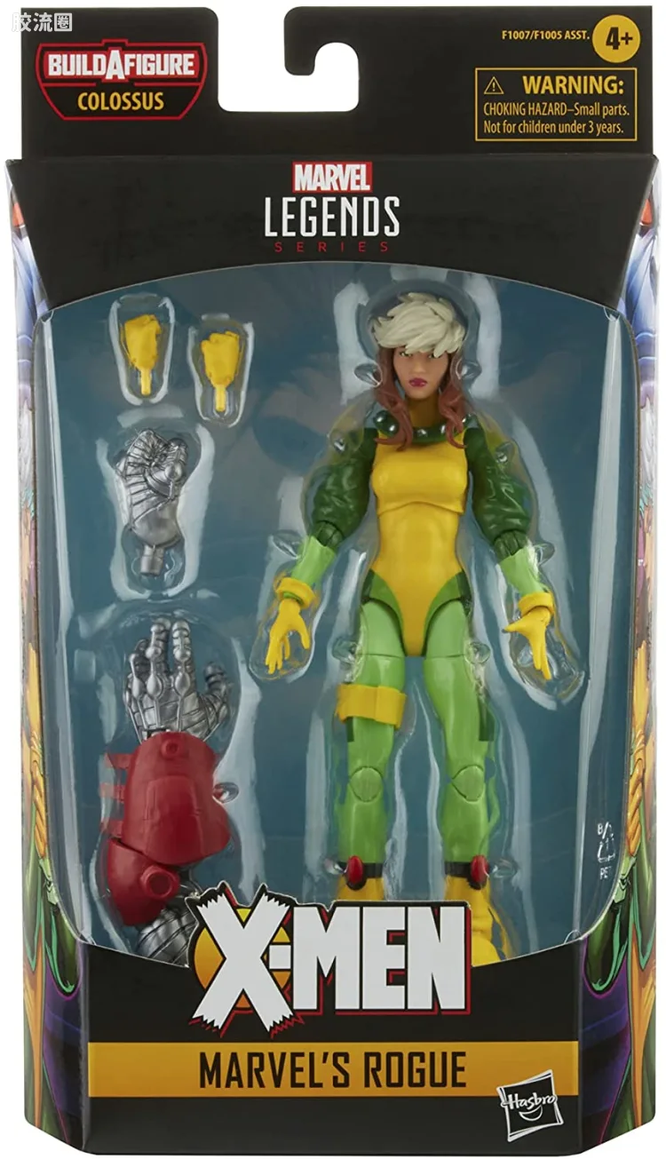 Marvel Legends/漫威传奇 可动人偶系列 X-战警 天启时代 钢力士系列 罗刹