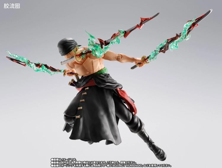 SHF 海贼王系列 罗罗诺亚·索隆 -地狱之王- - 图片