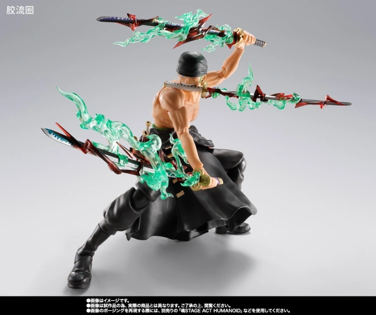 SHF 海贼王系列 罗罗诺亚·索隆 -地狱之王- - 图片