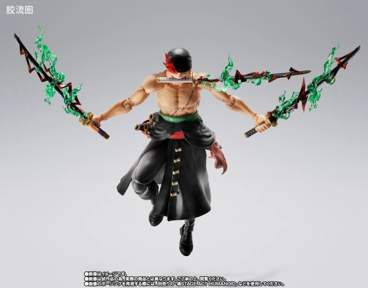SHF 海贼王系列 罗罗诺亚·索隆 -地狱之王- - 图片
