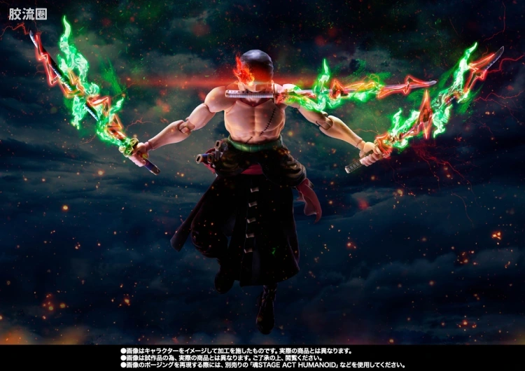 SHF 海贼王系列 罗罗诺亚·索隆 -地狱之王- - 图片