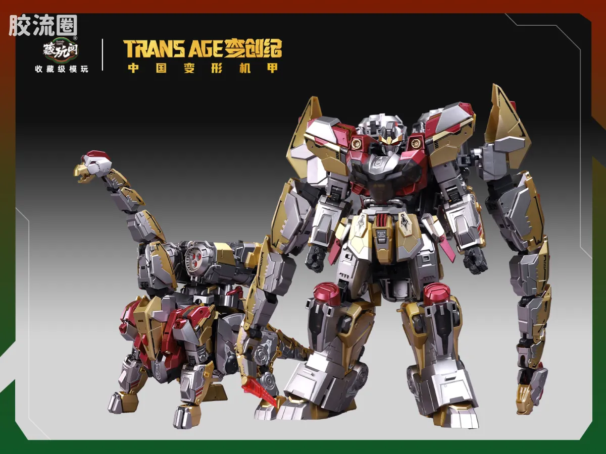 罡雷 BRONTOSOLID