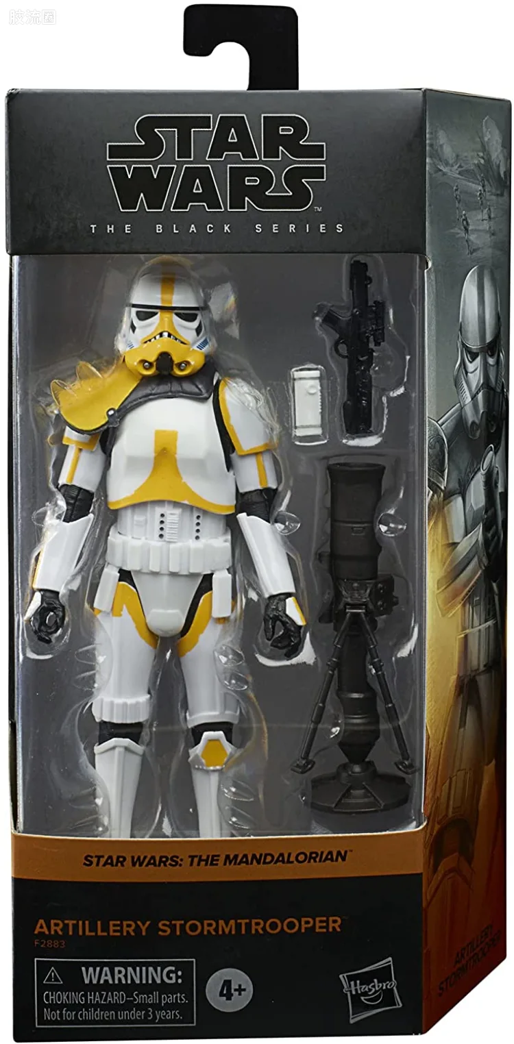 星球大战 THE BLACK SERIES Amazon独家发售版 美剧 曼达洛人 火炮风暴兵