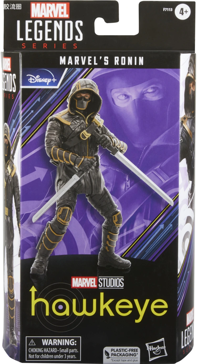 Marvel Legends/漫威传奇 可动人偶系列 独家发售版 美剧 鹰眼 浪人鹰眼