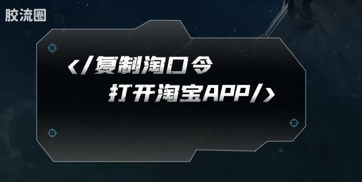 布鲁可星球大战 端盒 群星版 第二弹 原力印记 - 图片