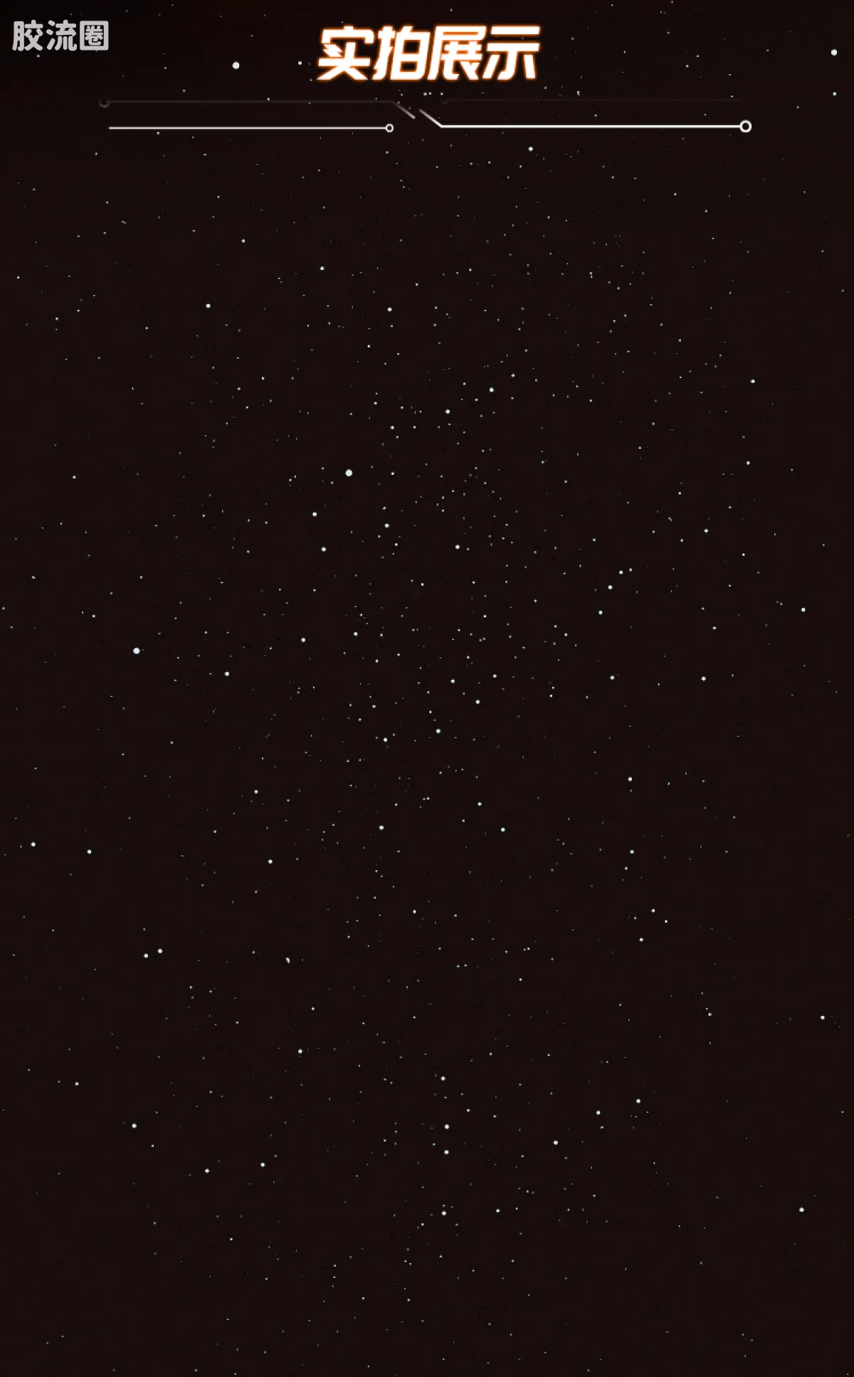 布鲁可星球大战 端盒 群星版第3弹火力压制 - 图片