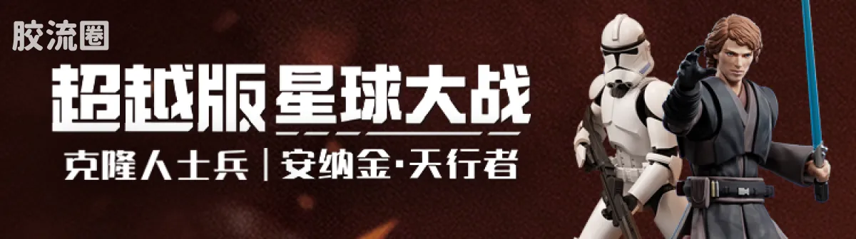 布鲁可星球大战 端盒 群星版第3弹火力压制 - 图片