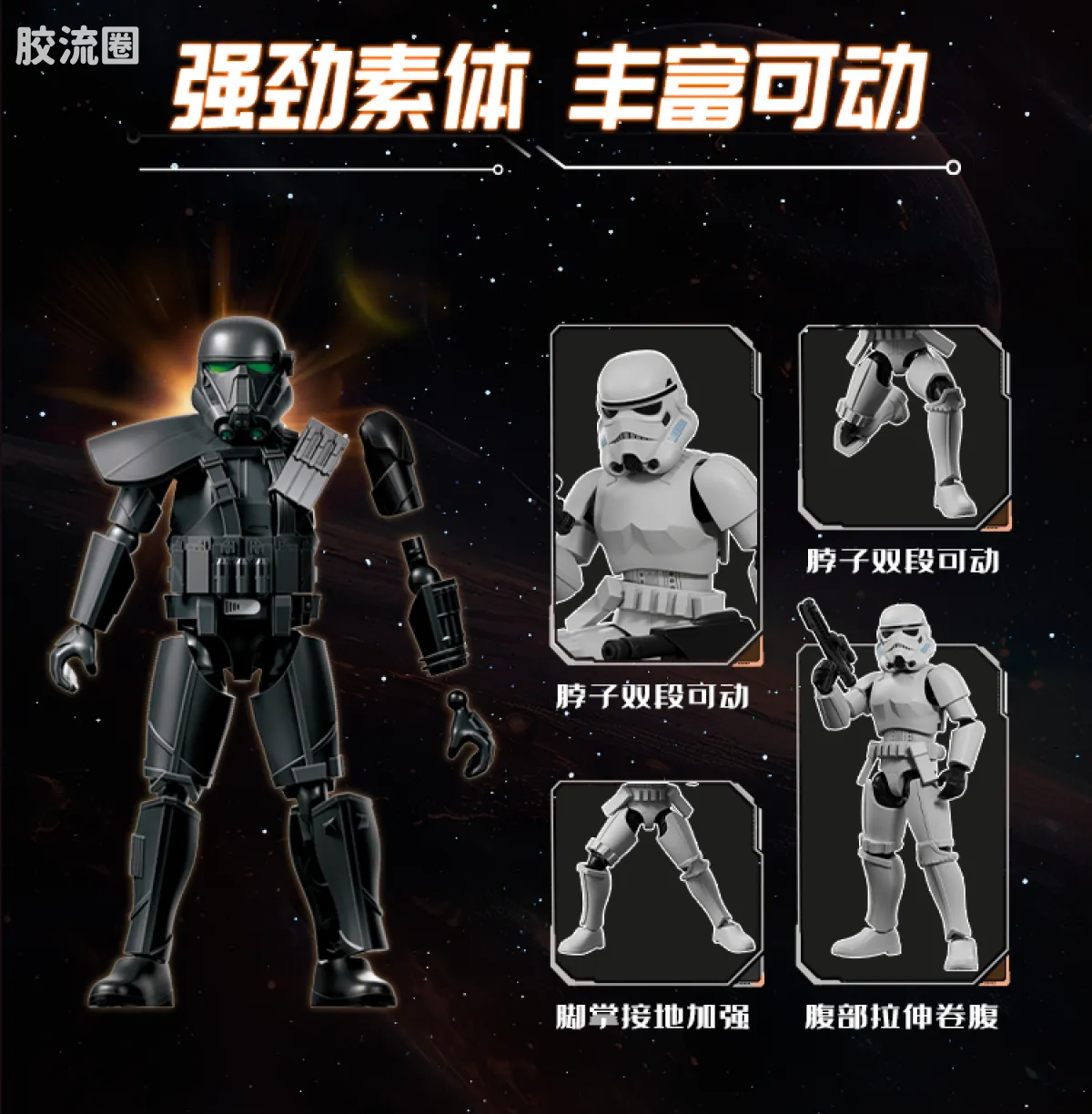 布鲁可星球大战 端盒 群星版第3弹火力压制 - 图片