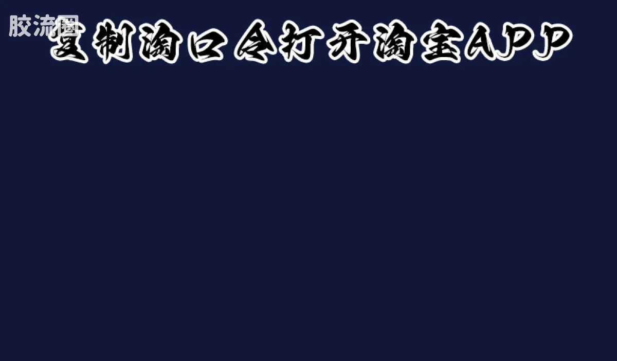 布鲁可火影忍者 端盒 群星版 第四弹 大战开战 - 图片