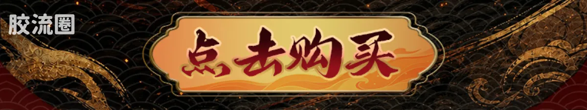 布鲁可火影忍者 端盒 群星版第5弹-忍者纪元 - 图片